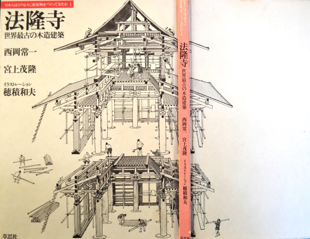 アメリカから家をまるごと輸入してでも知りたかった「快適な家」のつくり方｜白河エリアの工務店｜エコリビングパークしらかわ